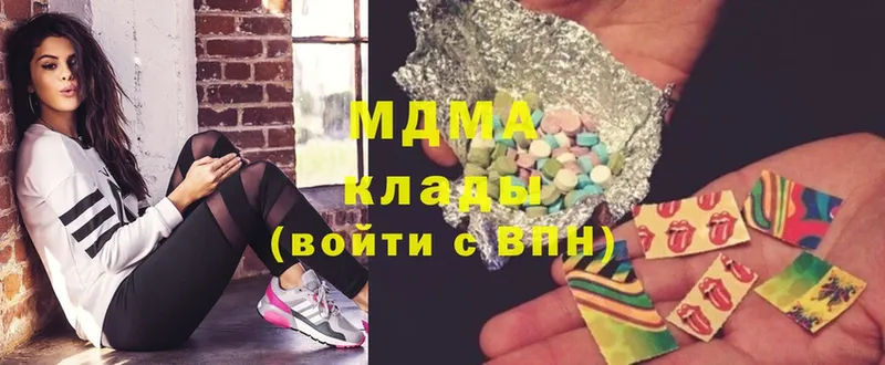 МДМА Molly  сколько стоит  Лангепас 